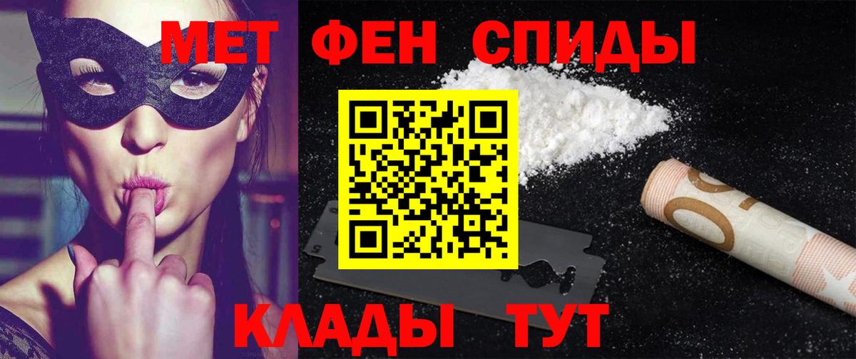 АМФ 98%  Amphetamine  АМФ  Вход с VPN  Большой Камень 