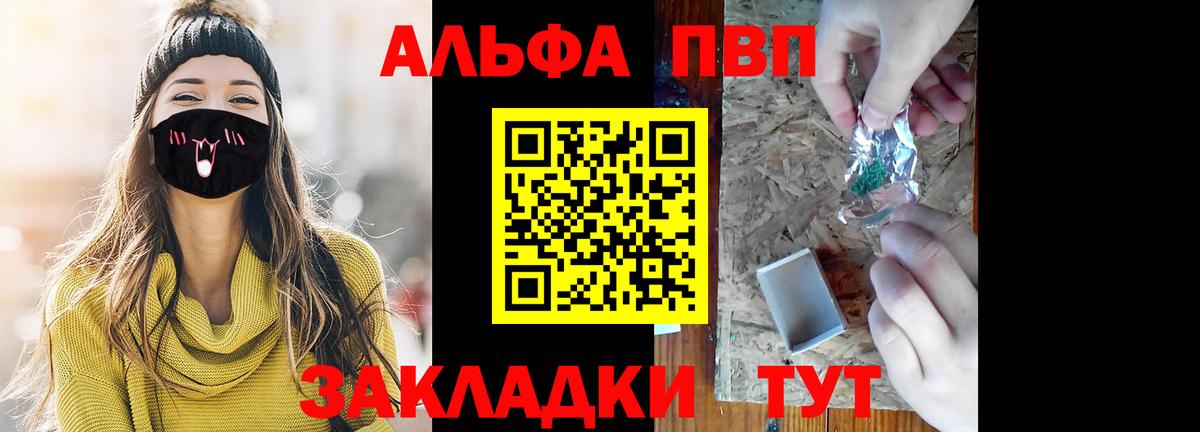 A PVP СК Большой Камень