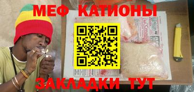 первитин Малгобек