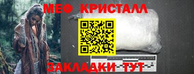 меф Мариинск