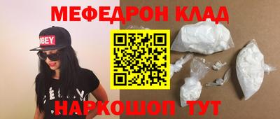 кристаллы Малоярославец