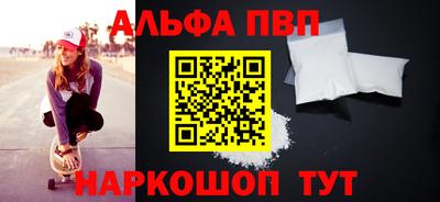 меф Мариинск