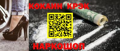 первитин Малгобек