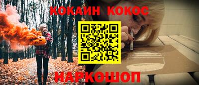 меф Мариинск