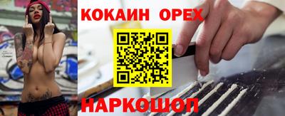 первитин Малгобек