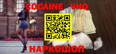 кристаллы Малоярославец