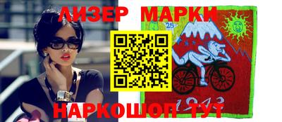 меф Мариинск