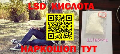 кристаллы Малоярославец