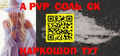 кристаллы Малоярославец