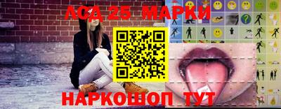 меф Мариинск