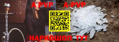кристаллы Малоярославец
