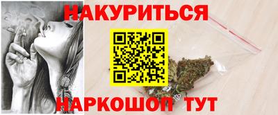 первитин Малгобек