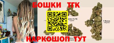кристаллы Малоярославец