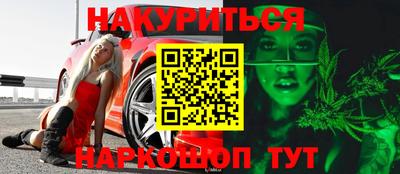 первитин Малгобек