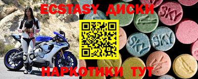 кристаллы Малоярославец