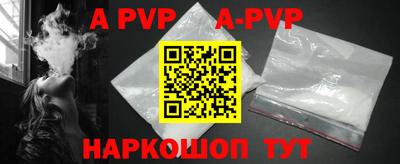 первитин Малгобек