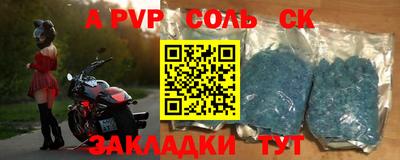 первитин Малгобек