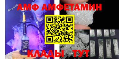 меф Мариинск