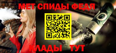 первитин Малгобек