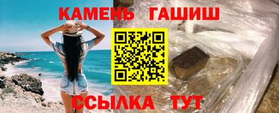 кристаллы Малоярославец