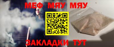 кристаллы Малоярославец