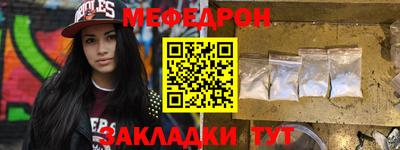 первитин Малгобек