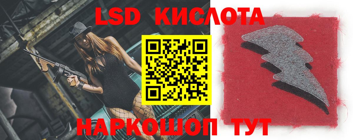 Лсд 25 экстази кислота  Вход с VPN  Лсд 25 экстази  Большой Камень 
