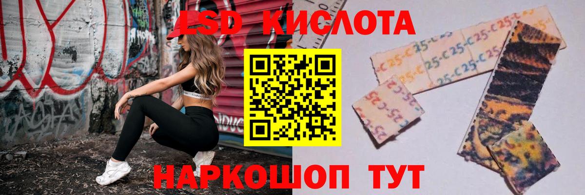 Лсд 25 экстази ecstasy Большой Камень