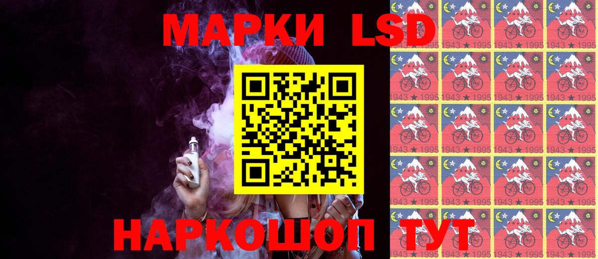 Большой Камень  Марки 25I-NBOMe 1,8мг  Вход с VPN 