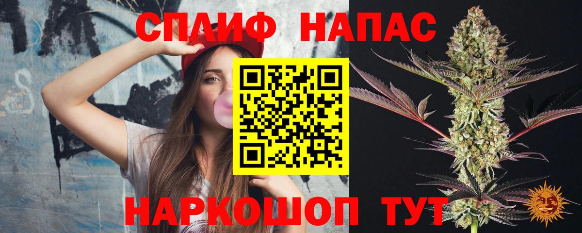 Марихуана White Widow Большой Камень