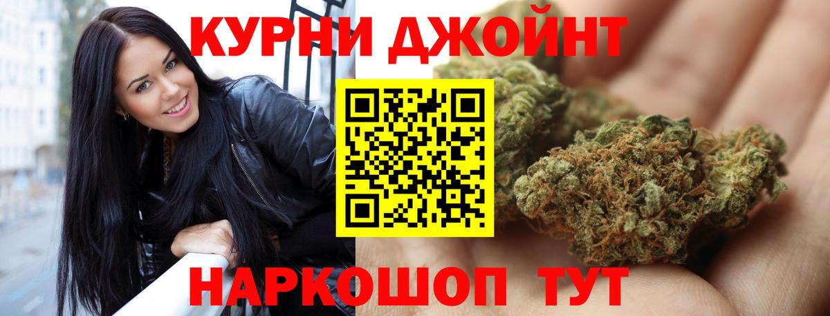 Большой Камень  Каннабис AK-47  Канабис тримм  Вход с VPN 